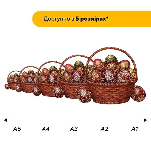 Деревянный пазл Пасхальная Корзина, А2, Деревянная коробка 300+ элементов - фото 2