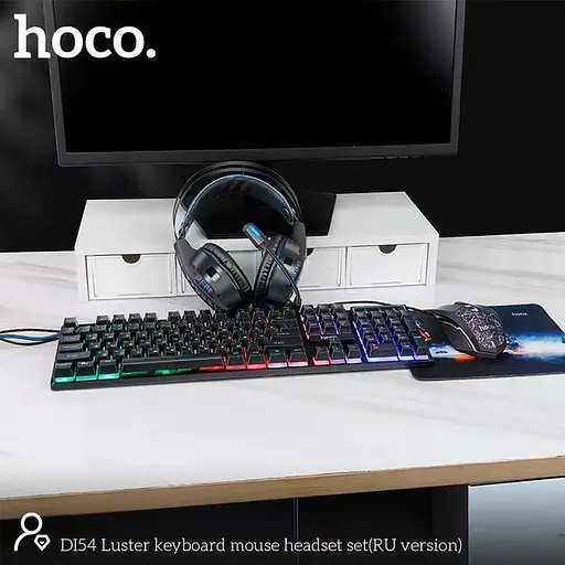 Набор Мышь + клавиатура + коврик + наушники HOCO DI54 Luster keyboard mouse headset set - фото 8