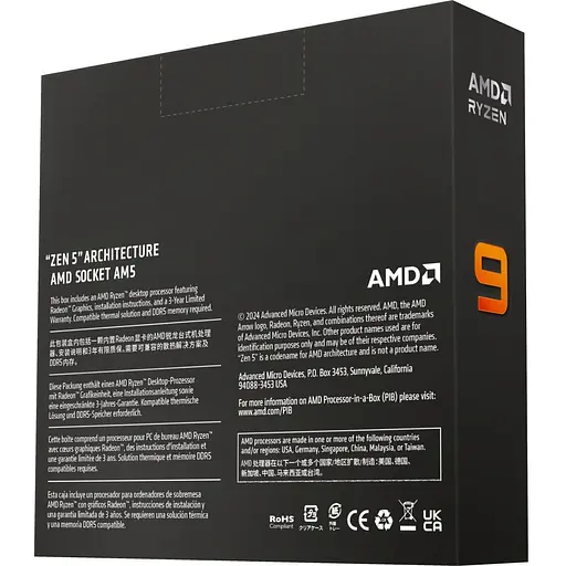 Процесор AMD Ryzen 9 9900X Box (100-100000662WOF) EU [137399] - фото 3