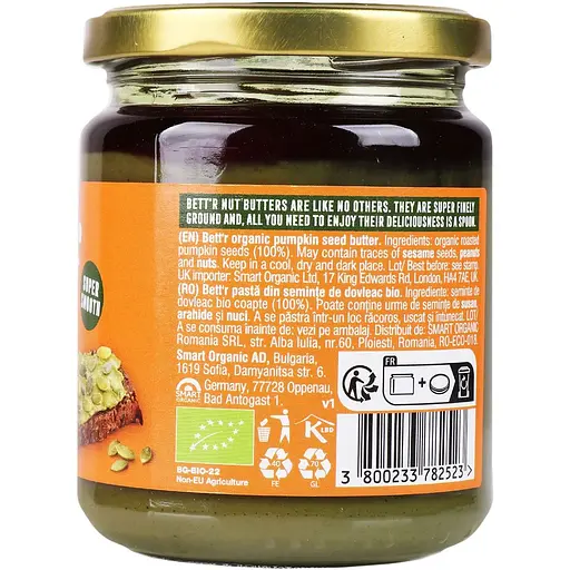 Паста Bett'r з насіння гарбуза 250 г  - фото 2