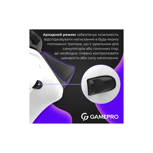 Геймпад GamePro GPX13W 2.4G/BT 5.1/USB/PC/iOS/Android RGB White (GPX13W) - фото 5