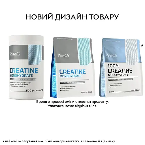 Креатин OstroVit Creatine Monohydrate, 500 грам - Лимон - З дефектом ВЗЯВСЯ КОМКАМИ - фото 2