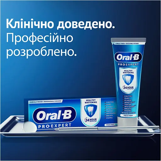 Зубная паста Oral-B Pro-Expert Здоровое отбеливание 75 мл - фото 6