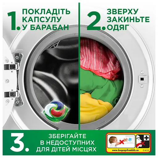 Капсули для прання Ariel Все-в-1 Екстрасила виведення плям 60 шт. - фото 8