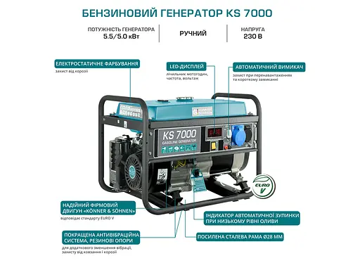 Генератор бензиновий Konner&Sohnen 5/5.5 кВт KS 7000 - фото 8
