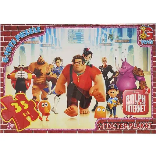 Детский пазл классический Ральф разрушитель RAL81 плакат 35 элементов