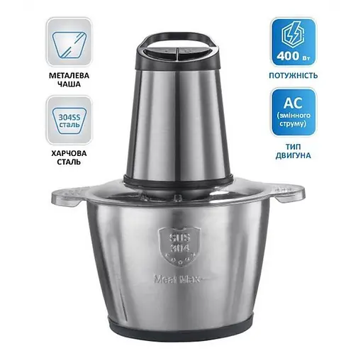 Подрібнювач Prime Technics PFG 432 GX - фото 2