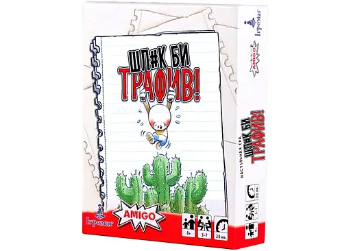 Настільна гра Ігромаг Шл#к би трафив! (No Thanks!) (укр.) (95941)