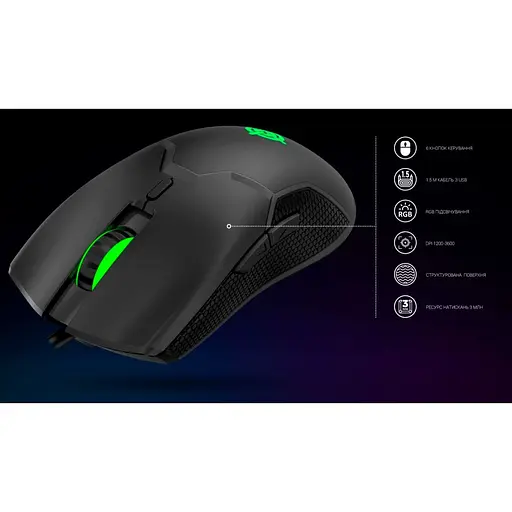 Мышь GamePro GM229 Black [128888] - фото 4