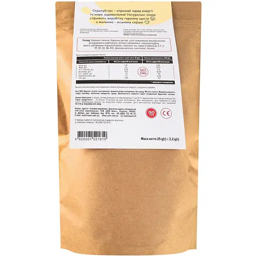 Уцінка. Палички неглазуровані Дитячі смаколики Манго та малина 25 г - фото 2