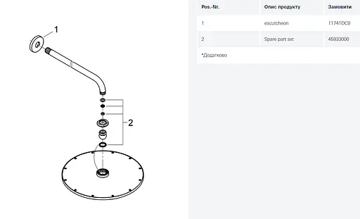 Верхний душ с душевым кронштейном 380 мм Grohe Rainshower Cosmopolitan 310 26066DC0, Нержавеющая сталь - фото 3