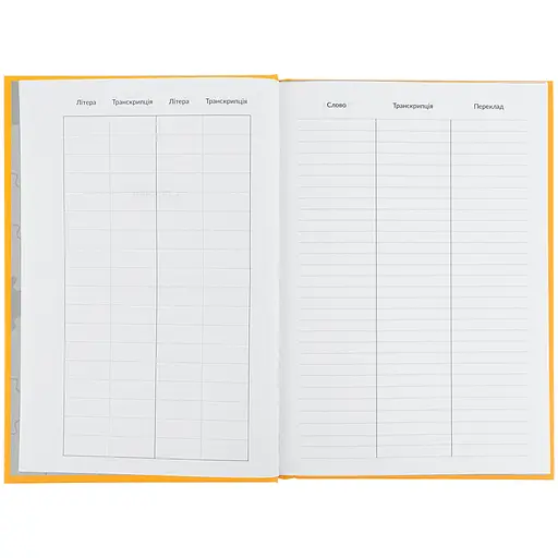Словник для запису іноземних слів Kite Puzzle 60 аркушів (K25-407-3) - фото 6