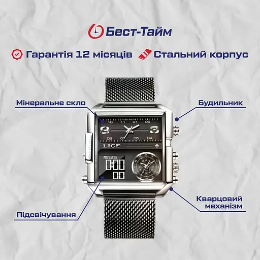 Часы Lige Maxi - фото 5