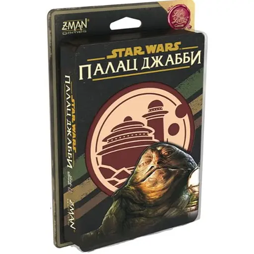 Настольная игра Lords of Boards Звездные войны: Дворец Джаббы - Письма влюбленных (Star Wars: Jabbas Palace - A Love Letter Game) (укр.) (LOB2122UA) - фото 1