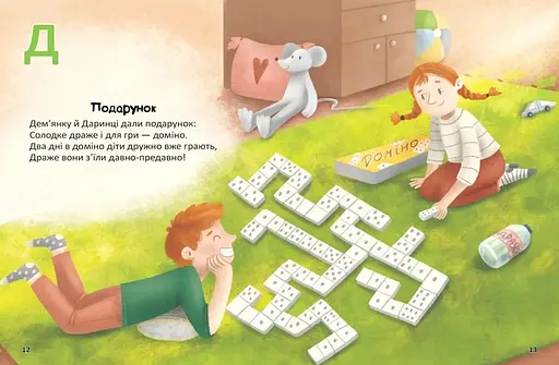 Книга Веселый алфавит. Не сломай язычка. Веселые стишки для развития речи. Автор – Наталья Бонь (ВСЛ) - фото 2