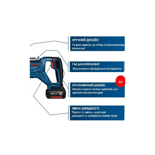 Сабельная пила Bosch GSA 185-LI, 18 В, пропил 230 мм, ход 28 мм (без АКБ и ЗП) (0.601.6C0.020) - фото 11