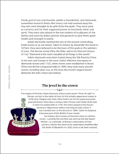 Crystals and Gems - фото 5