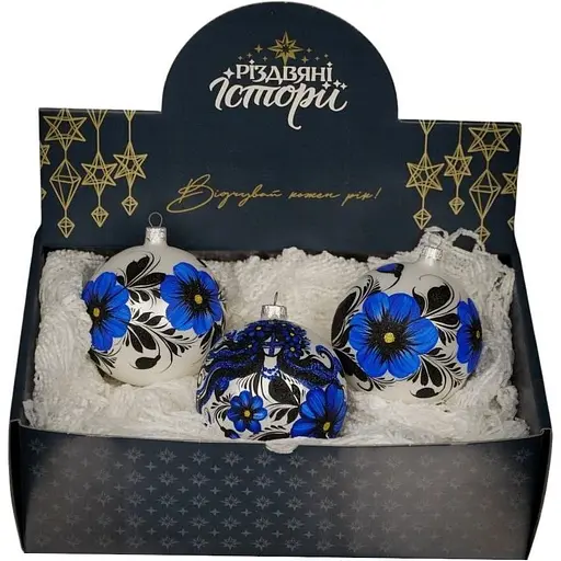 Набір ялинкових прикрас Різдвяні історії Петриківка Мотанка синя скло (4820001180602)