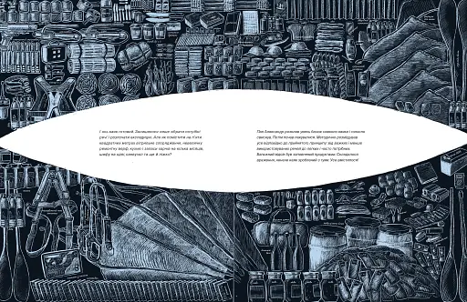 Доба на океані. Як переплисти Атлантику каяком? - фото 8