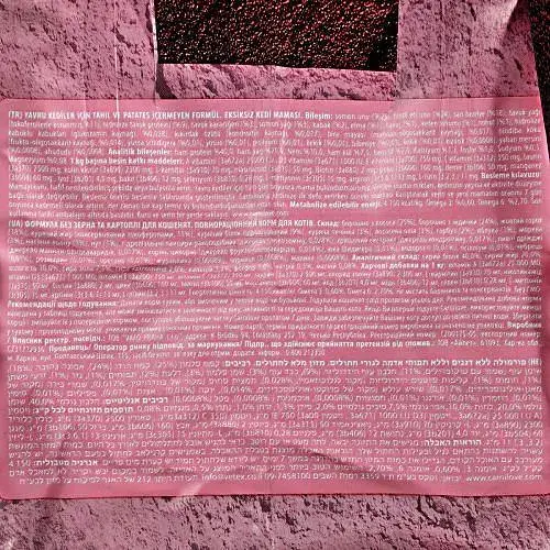 Сухой корм Carnilove Cat Salmon & Turkey для котят лосось и индейка 6 кг - фото 6