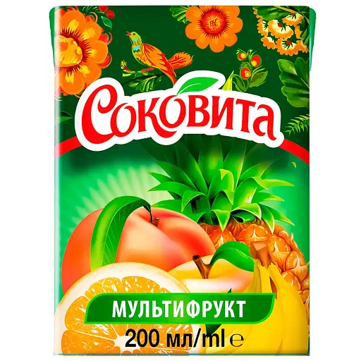 Напиток Соковита мультифруктовый 200 мл