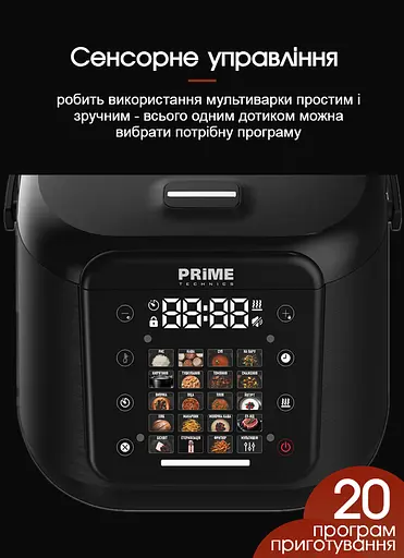 Мультиварка пароварака Prime Technics із сенсорним екраном Су-вид 860 Вт, 20 програм, Black - фото 7