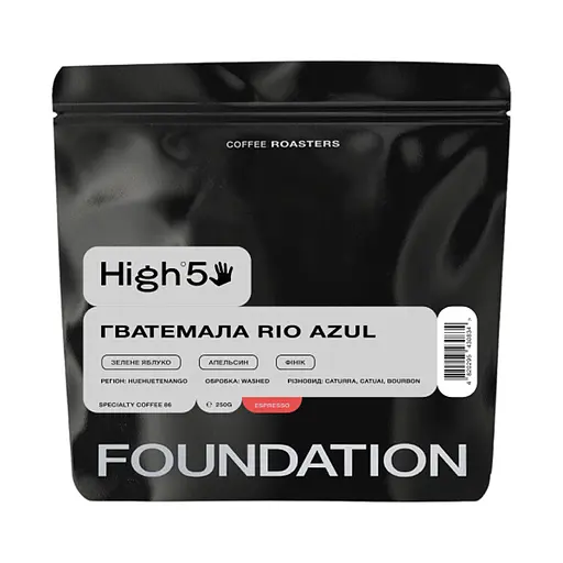 Кофе в зернах Foundation High5 Гватемала Rio Azul 250 гр