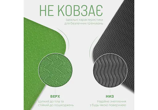 Коврик для йоги и фитнеса EasyFit TPE+TC 6 мм двухслойный зеленый-черный (EF-1924-GNBK) - фото 4