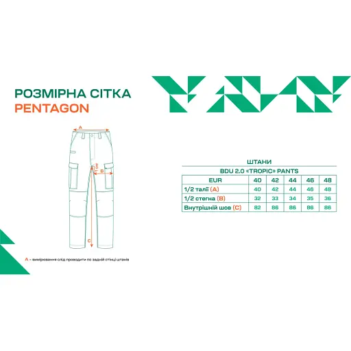 Брюки Pentagon BDU 2.0 "Tropic" Pants 48 Ral - фото 5