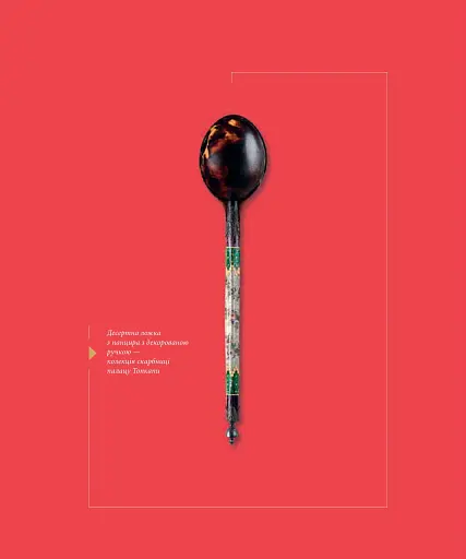 Турецька кухня з багатовіковими рецептами - фото 14