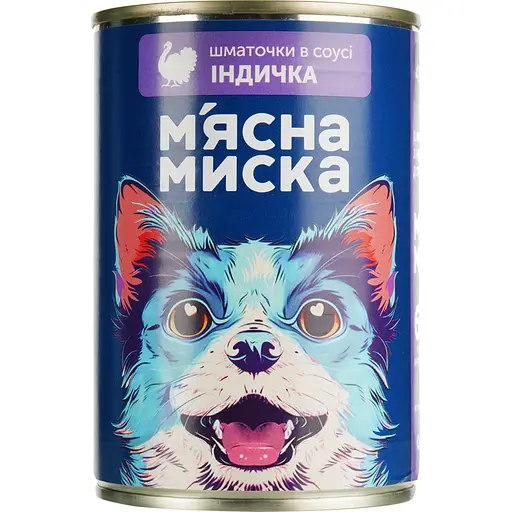 Уцінка. Вологий корм для собак М'ясна миска, шматочки в соусі з індичкою, 415 г