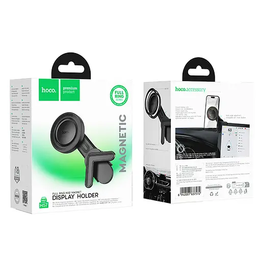 Автодержатель для телефона Hoco H57 Show ring magnetic car holderdisplay черный - фото 2