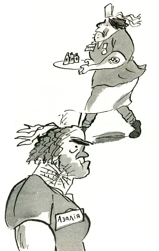 Велика втеча дідуся - фото 12