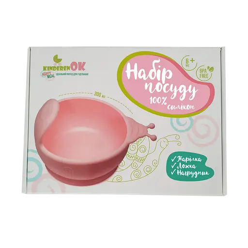 Уцінка. Набір силіконового посуду KinderenOK Happy Meal, рожевий (250220) - фото 3