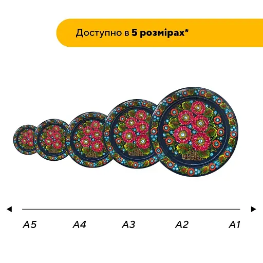 Деревянный пазл Петриковская Роспись Цветущие Мальвы Екатерины Каракуци, А3, Деревянная коробка 200 элементов - фото 2
