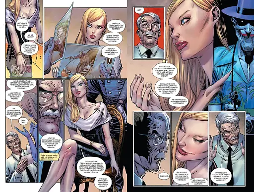 Джокер. Том 1 - фото 6