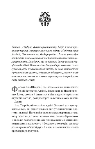 Дух трамвая 015 - фото 3