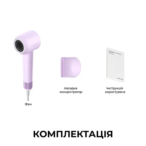 Фен Dreame Hair Dryer Gleam Purple (AHD12A-PPL) - фото 12
