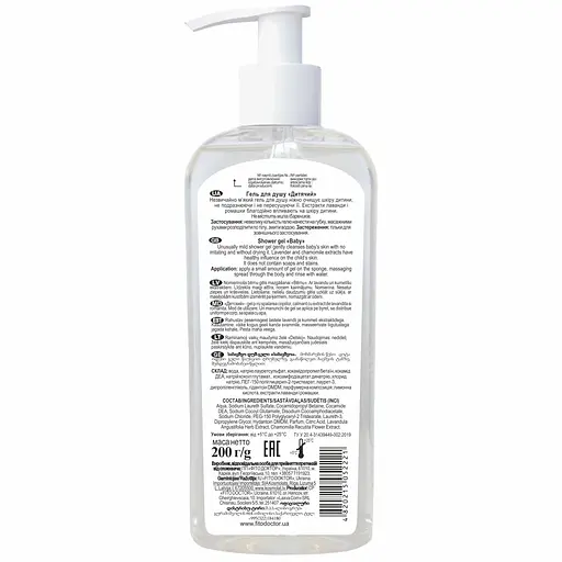 Гель для душу Fitodoctor Дитячий 200 мл - фото 2