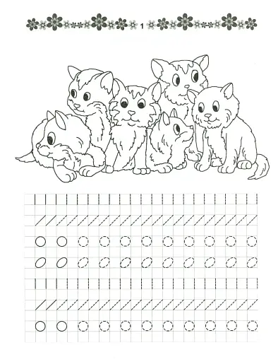 Прописи. Математичні прописи 4+ - фото 2