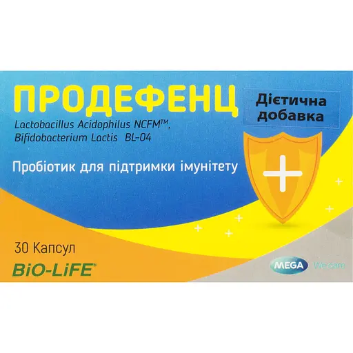 Дієтична добавка Продефенц пробіотик для підтримки імунітету №30 (3 блистера х 10 шт.) - фото 1