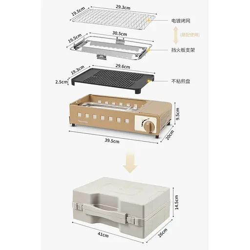 Газовая горелка-гриль Naturehike CNH22CJ007 2300Вт (Бежевый) - фото 10