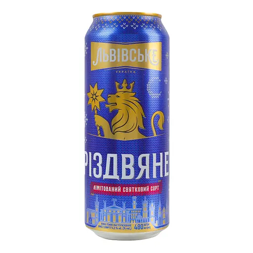 Уценка. Пиво темное Львовское Рождественское пастеризованное 4.2% 0.48 л - фото 3