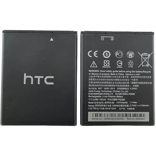 Акумуляторна батарея Htc B0PE6100/35H00238-02M для Htc Desire 620G dual sim