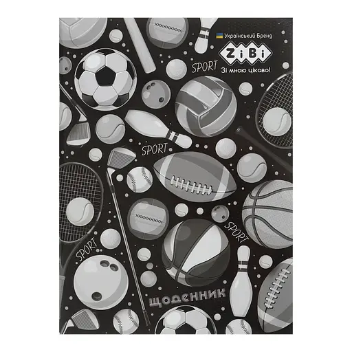Щоденник шкільний Sport, А5, 40 аркушів, м’яка обкладинка, скоба, глянцева ламінація, Smart Line