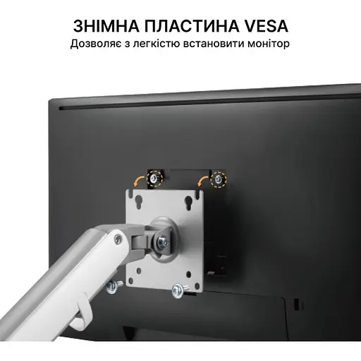 Кронштейн OfficePro MA422S MA422S - фото 6