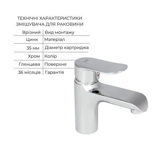 Набір змішувачів для ванни Lidz Wieza 001 + Wieza 006 Chrome - фото 5
