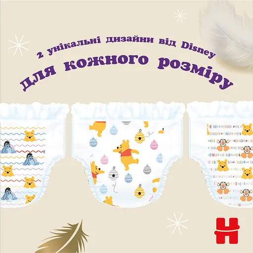 Уцінка. Підгузки-трусики Huggies Extra Care Pants Box 4 (9-14 кг) 80 шт.  - фото 9