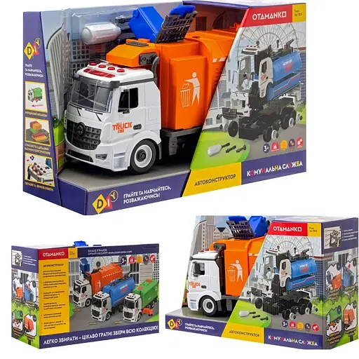 Машинка-конструктор Otamanko Автоконструктор Сміттєвоз - фото 12