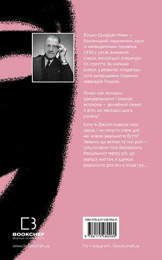 Театр - фото 2